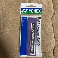 YONEX グリップテープ ダークパープル