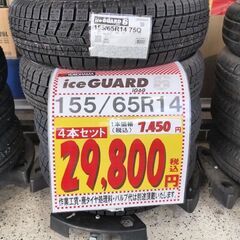 国産 新品ｽﾀｯﾄﾞﾚｽ 155/65R14 Yokohama ｱｲｽｶﾞｰﾄﾞ6  4本