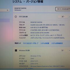 お渡し済み】富士通 windows11 15.6型ノートPC SSD 2019年製