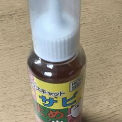 サビ止め油　100ml　未開封未使用