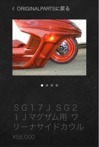 日本最大級 マグザム サイドエアロ その他 - shunana.law 日本最大級 マグザム サイドエアロ その他 - shunana.law