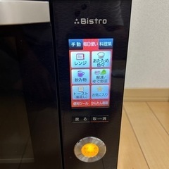 【訳あり】Panasonic 家庭用スチームオーブンレンジ　NE-JBS652 訳あり】Panasonic 家庭用スチームオーブンレンジ NE-JBS652 概要