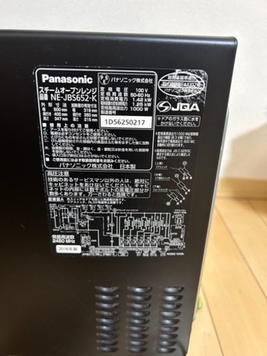 h5 スチームオープンレンジ NE-JBS652-K  電子レンジ パナソニック