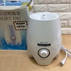 超音波加湿器　パルジェットEX専用噴霧器　PALJET DX7 ...