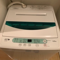 一人暮らし用 洗濯機4.5kg