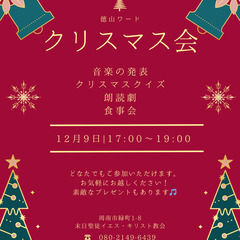 【クリスマス会🎄🎀】の画像