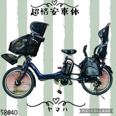 ❷5840子供乗せ電動アシスト自転車YAMAHA 20インチ良好...