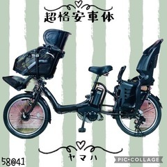 ❹5841子供乗せ電動アシスト自転車YAMAHA 20インチ良好...