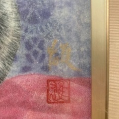 値下げ 広森雄(雄三)「猫」日本画 額装品 / ねこ 静物画 /