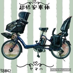 ❶5842子供乗せ電動アシスト自転車YAMAHA 20インチ良好...