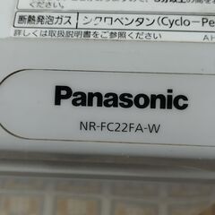 Panasonic◇冷凍庫◇NR-FC22FA-W◇215L◇2012年製