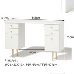 Francfrancエルドラドドレッサー(値下げ不可‼️)