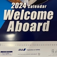 ANA 2024年　カレンダー