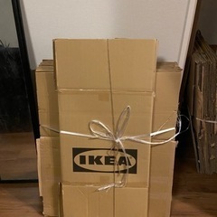 10枚＋1枚「IKEA 」引越し用  ダンボール　紙箱