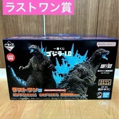 一番くじ ゴジラ-1.0 ラストワン、CEFGH賞 まとめ売り！