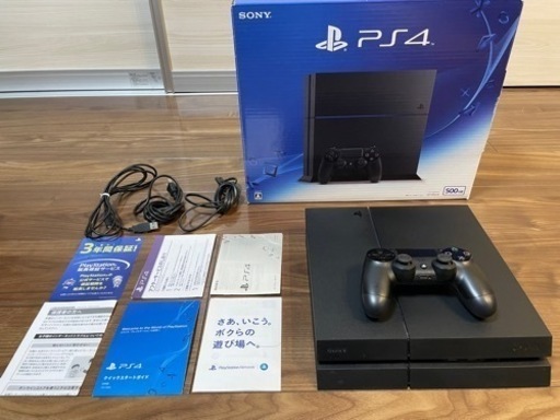 【値下しました】PS4 セット一式【箱有り】