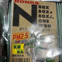 ホンダ N-BOX/ONE/WGN エアコンフィルター D-04...