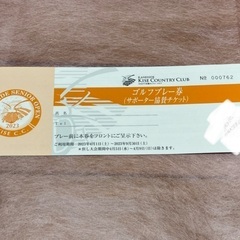 受付終了しております　※【宿泊チケット】かねひで喜瀬ビーチパレス・恩納マリンビューパレス 受付終了しております ※【宿泊チケット】かねひで喜瀬ビーチパレス