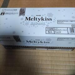 Melty　Kiss　プレミアムショコラ（購入者確定）