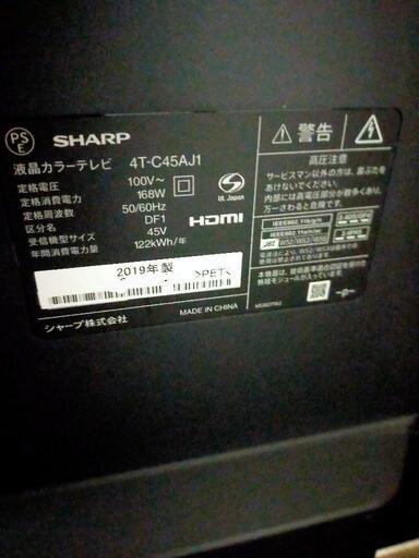 難あり【SHARP シャープ】45インチ液晶テレビ 4T-C45AJ1 2019年製