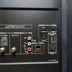 東芝 REGZA 42J8 液晶テレビ 中古品 YouTube
