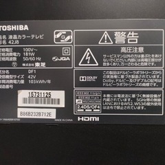 東芝 REGZA 42J8 液晶テレビ 中古品 YouTube