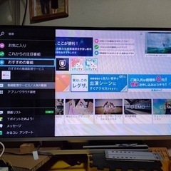 東芝 REGZA 42J8 液晶テレビ 中古品 YouTube