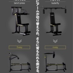 値下げしました！！✨超美品！　筋トレマシン💪
