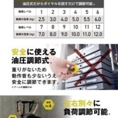 値下げしました！！✨超美品！　筋トレマシン💪