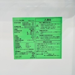 ♦️YAMADA SELECT a1790 2ドア冷蔵庫 179L 2021年製 11♦️