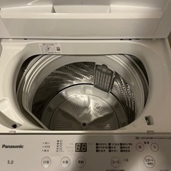 パナソニック Panasonic 5kg 全自動洗濯機 NA-F5B1