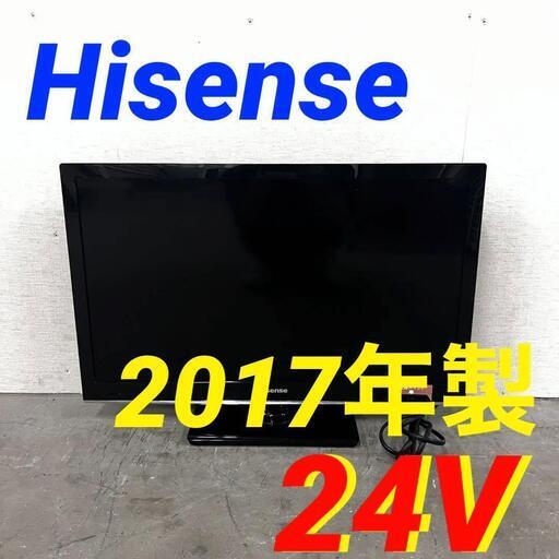 12794  Hisense 液晶テレビ 2017年製 24V ◆大阪市内・東大阪市他 5,000円以上ご購入で無料配達いたします！◆ ※京都・高槻・枚方方面◆神戸・西宮・尼崎方面◆奈良方面、大阪南部方面　それぞれ条件付き無料配送あり！