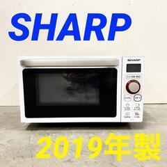 M 12719  SHARP フラット電子レンジ 2019年製 ...