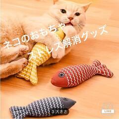 【ネット決済・配送可】猫 おもちゃ 猫用 蹴りぐるみ ぬいぐるみ