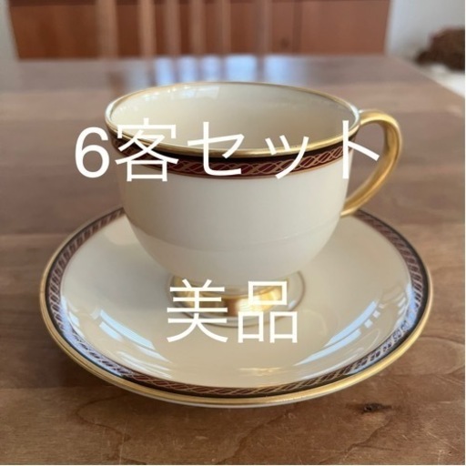 レノックス LENOX カップ＆ソーサー 6客セット 美品