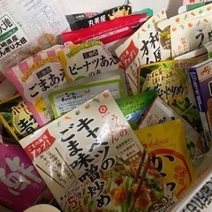 レトルト食品無料で差し上げます！