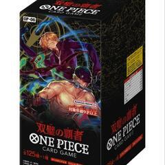 ONE PIECE カードゲーム 双璧の覇者