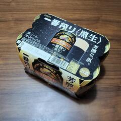 一番搾り【黒】6缶×2