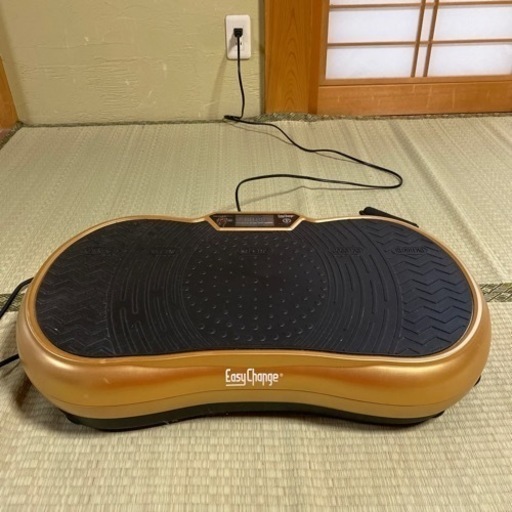 ブルブルマシン