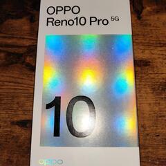 新品未使用 OPPO Reno10 Pro 5G シルバーグレー