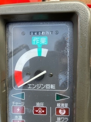 値下げ 今日限定 コンバイン 軽油