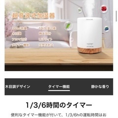 新品ASAKUKI加湿器卓上アロマディフューザー超音波式アロマ小...