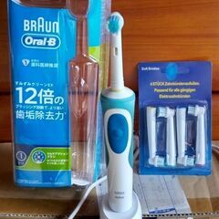 BRANUN 電動歯ブラシ