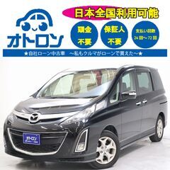 【問い合わせ📄をスマホ📱で🎵】マツダ　ビアンテ　20S【🚙自社ロ...