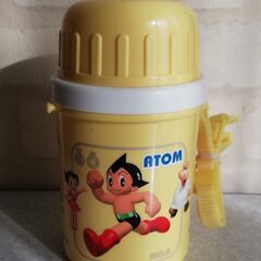 アトムの水筒