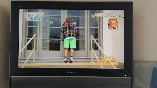 日立WOOOW液晶テレビ26LH90取りに来れる方のみ