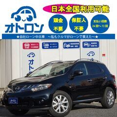 【問い合わせ📄をスマホ📱で🎵】日産　ムラーノ　250XV【🚙自社...