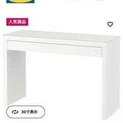 IKEA ホワイトデスク MALMドレッサー