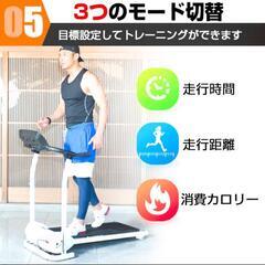 HILL STONE電動ランニングマシンMAX12km/h【予定...