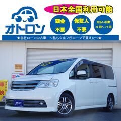 【問い合わせ📄をスマホ📱で🎵】日産　セレナ　ライダーS【🚙自社ロ...